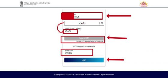 Aadhar Card Me Correction Kaise Kare 2023