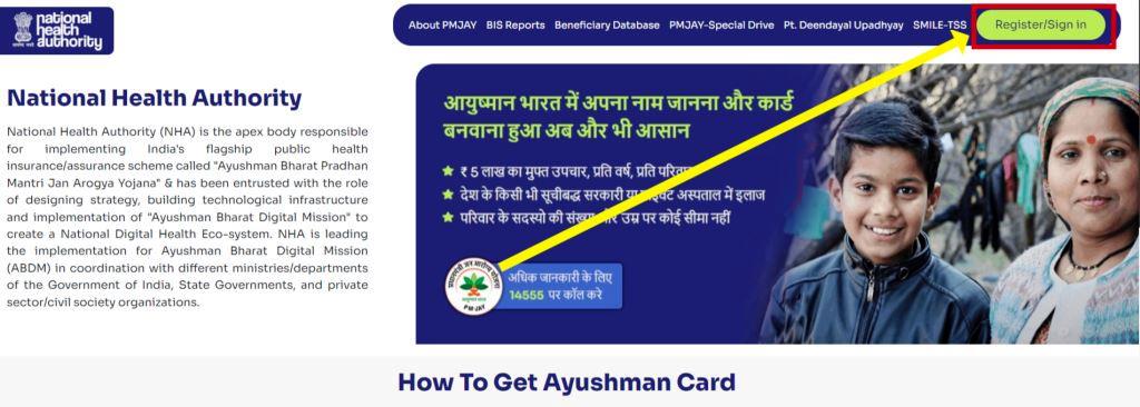 Ayushman Card Me Name Kaise Jode 2023