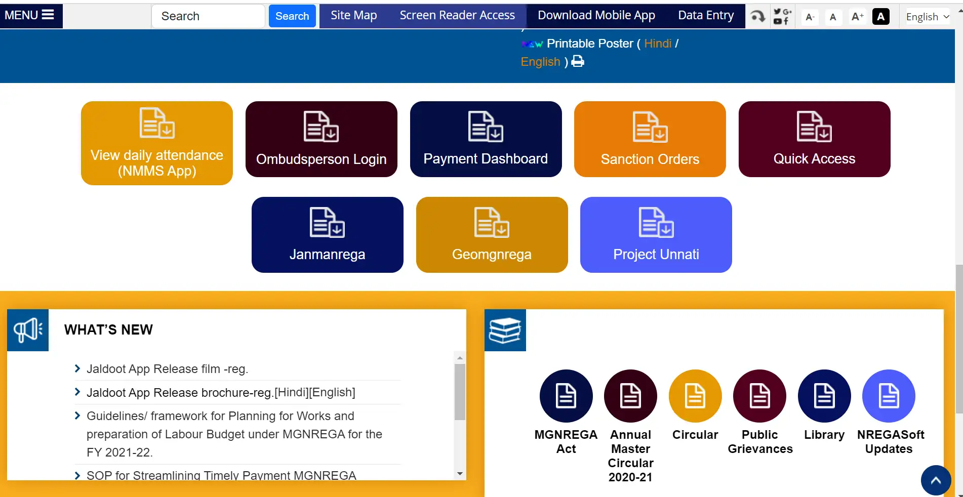 Narega Payment