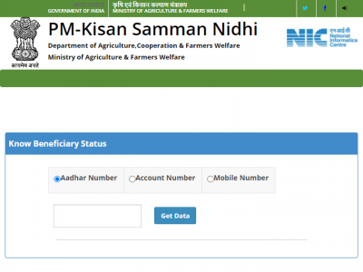 PM Kisan Samman Nidhi