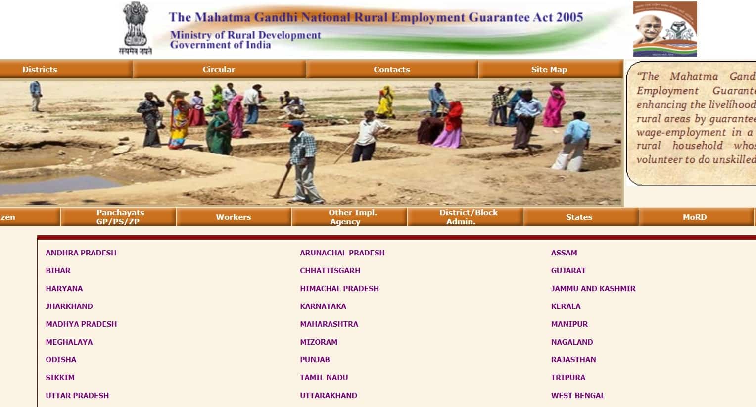 nrega apply online