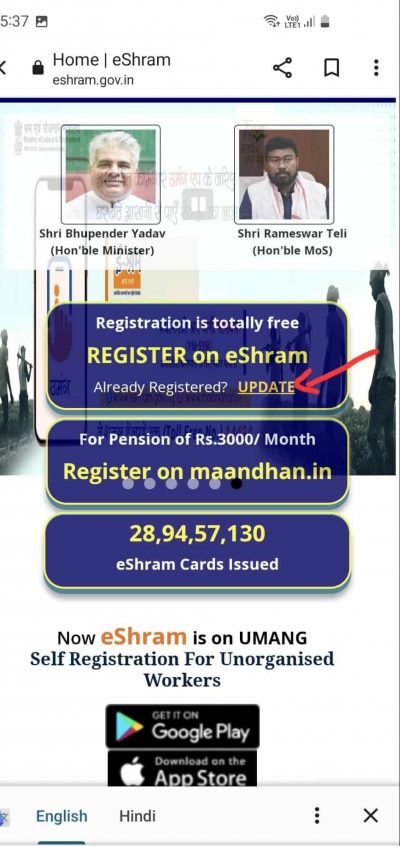 register your self