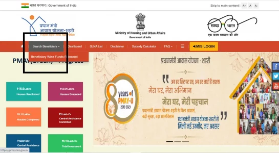 Awas Yojana official website