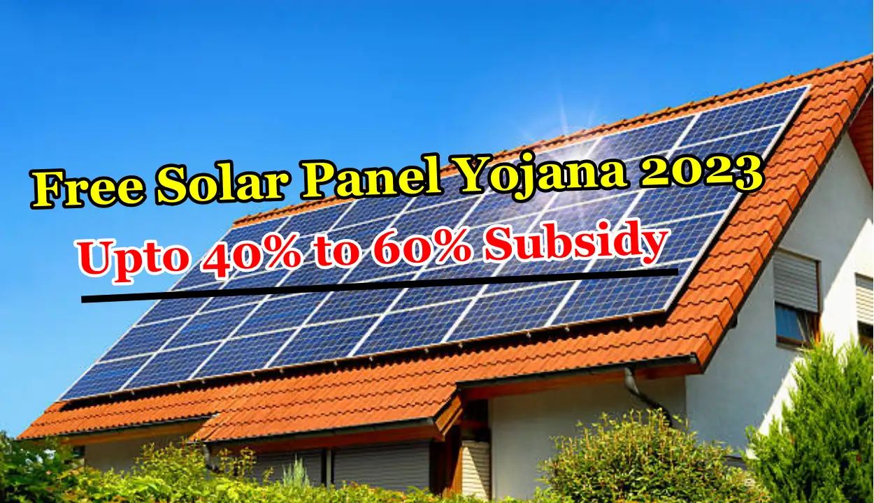 Free Solar Panel Yojana