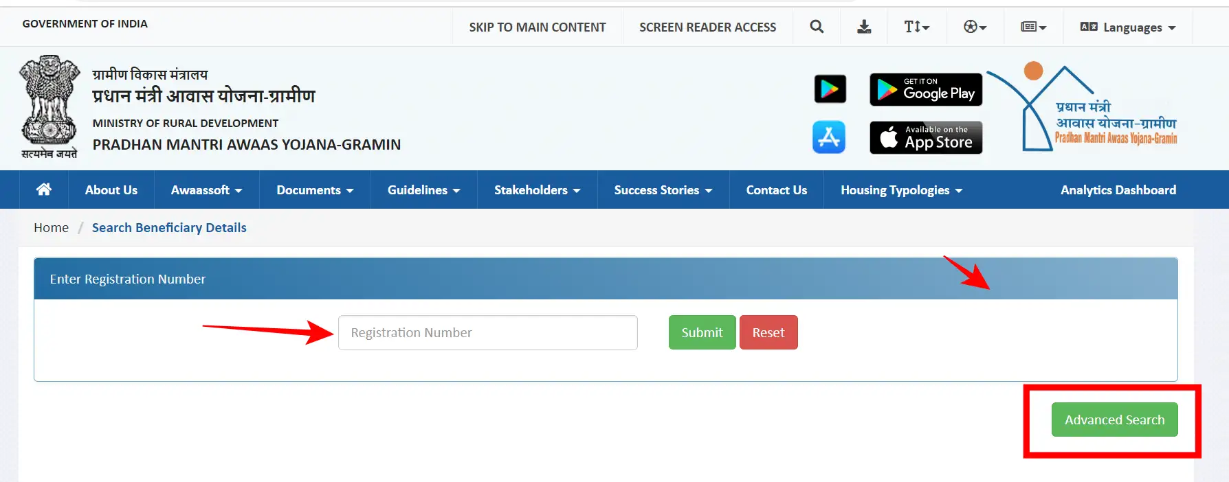 PM Awas Yojana