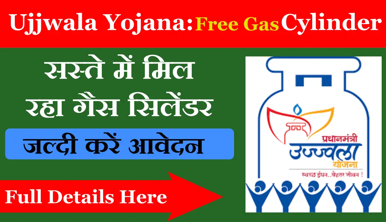 Ujjwala Yojana