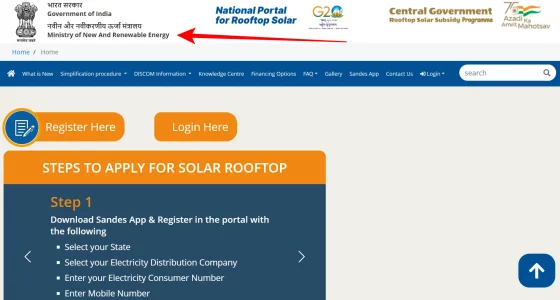 Apply for Solar Pannel Yojana