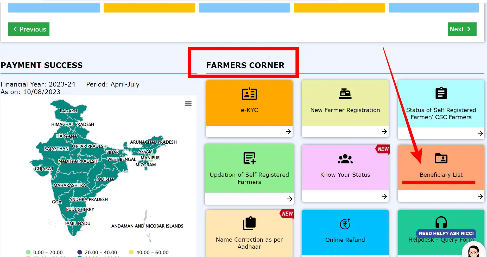 Kisan Yojana Official Website