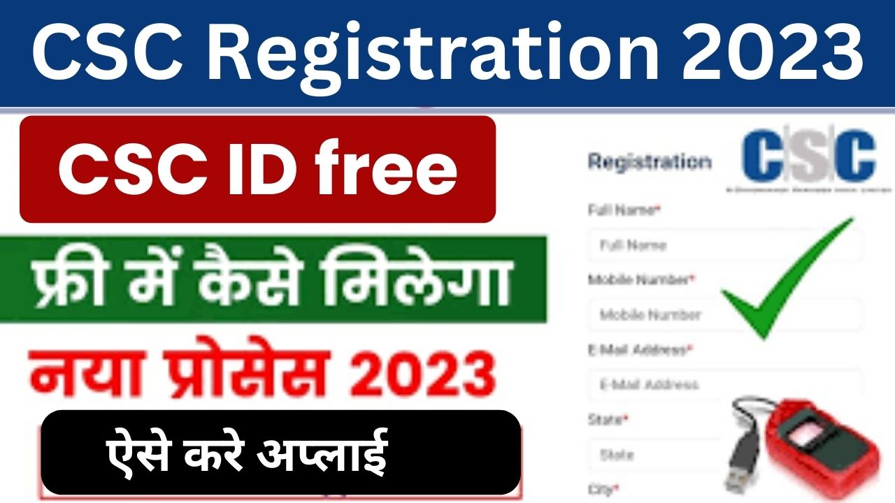 CSC Registration 2023