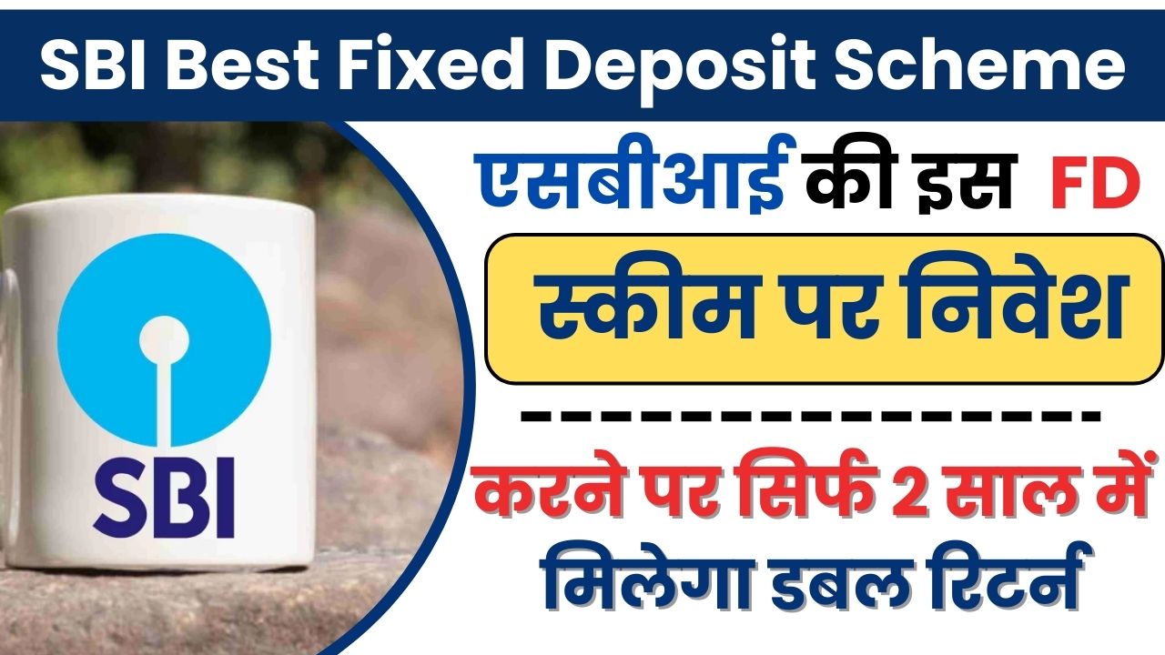 SBI Best FD Scheme