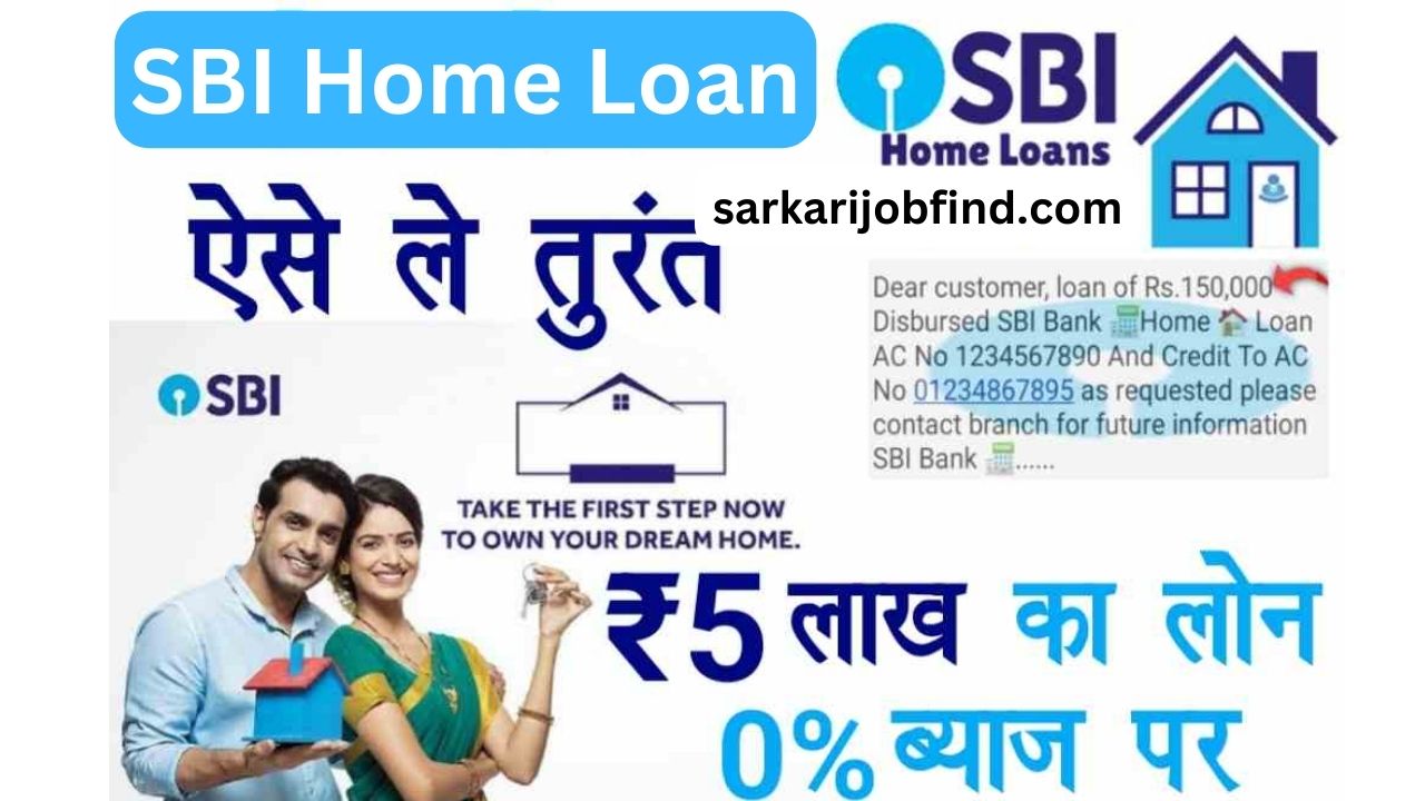 sbi home loan