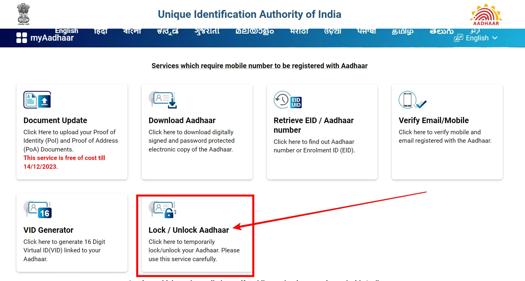 UIDAI