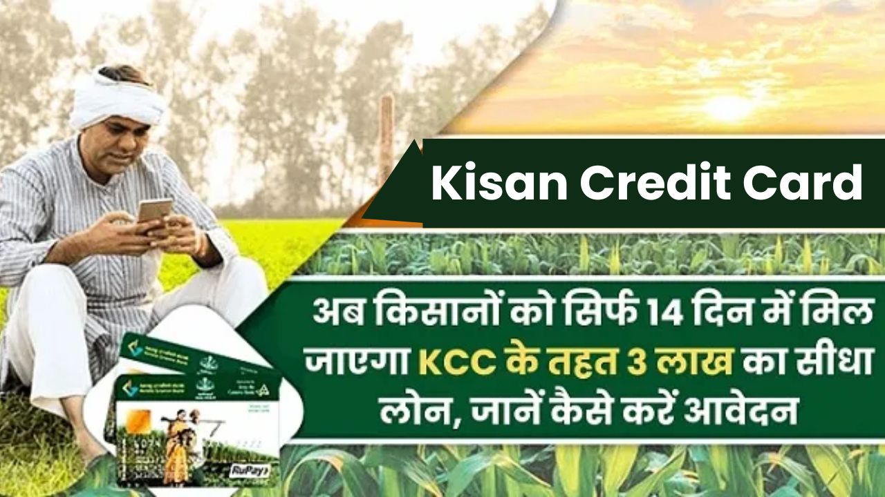 Kisan Credit Card Scheme