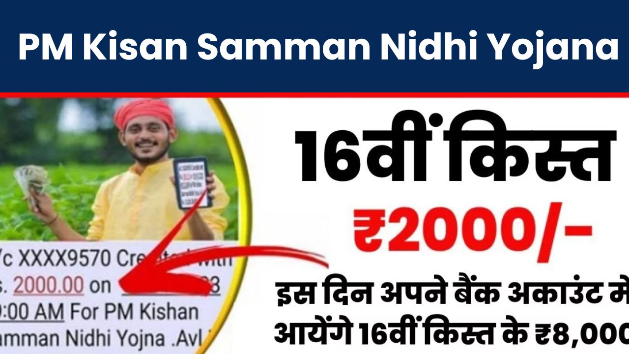 PM Kisan Samman Nidhi Yojana