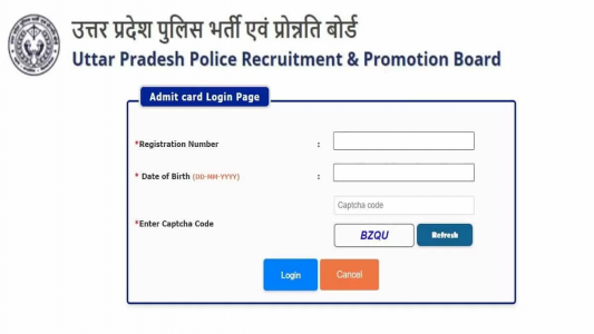 UP Police Admit Card 2024