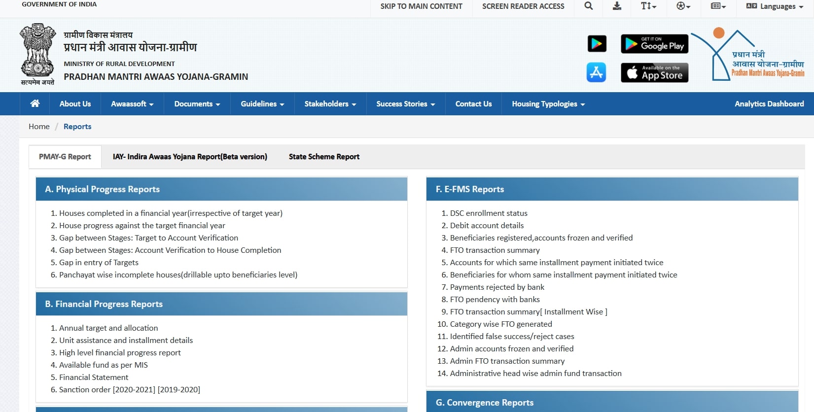 abua awas yojana list check official website