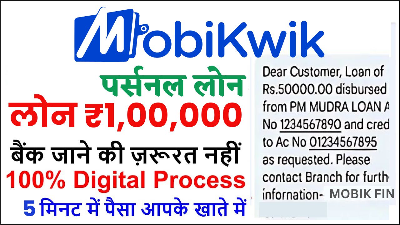 MobiKwik Loan