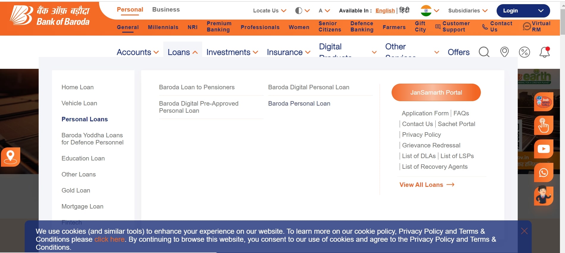 baroda personal loan