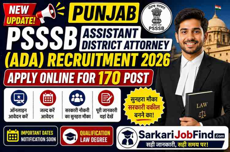 Punjab PSSSB Assistant District Attorney (ADA) Recruitment 2026