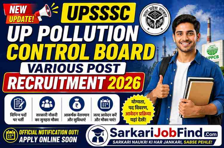 UPSSSC UP Pollution Control Board Various Post Recruitment 2026