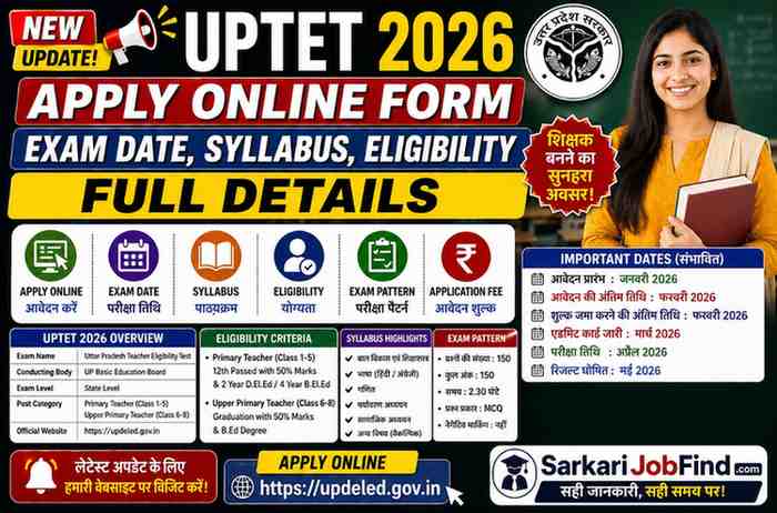 UPTET 2026 Apply Online Form | Exam Date, Syllabus, Eligibility Full Details
